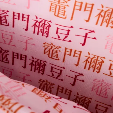 Sac à main Nezuko Kamado Cosplay Loungefly